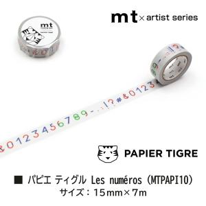 【ネコポス可】カモ井加工紙 マスキングテープ ...の詳細画像3