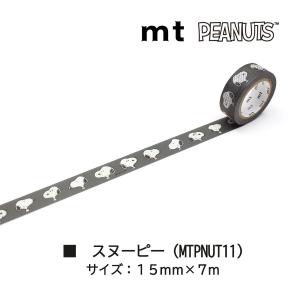 カモ井加工紙 mt 1P The Peanut...の詳細画像1