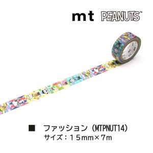 カモ井加工紙 mt 1P The Peanut...の詳細画像4