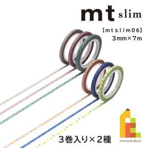 mt GIFT BOX 2 5巻入り マスキングテープ 箱パッケージ カモ井加工紙
