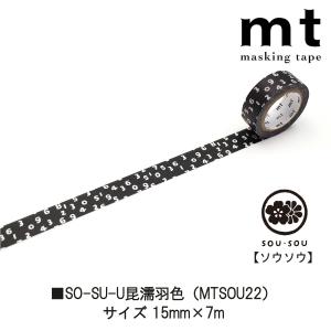 カモ井加工紙 mt 1P 15mmx7m SO...の詳細画像2