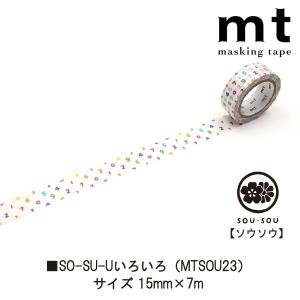 カモ井加工紙 mt 1P 15mmx7m SO...の詳細画像3