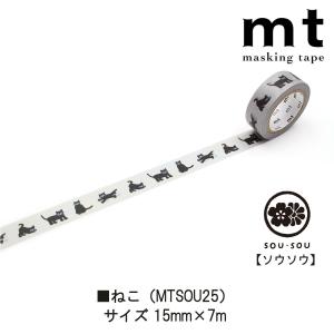 カモ井加工紙 mt 1P 15mmx7m SO...の詳細画像5
