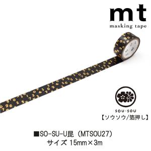 カモ井加工紙 mt 1P SOU SOU 箔押...の詳細画像1
