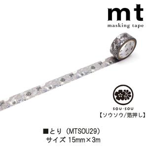 カモ井加工紙 mt 1P SOU SOU 箔押...の詳細画像3