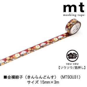 カモ井加工紙 mt 1P SOU SOU 箔押...の詳細画像5