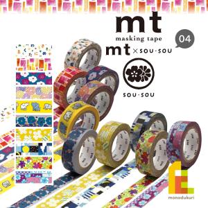 【ネコポス可】 カモ井加工紙 mt×【SOU・SOU(ソウソウ)】 15mm×7m(MTSOU06〜10・16〜20)｜Art&Craft Lab