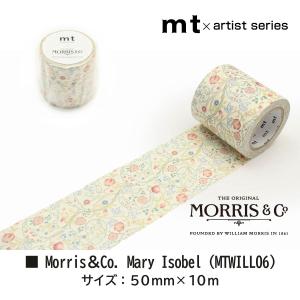 カモ井加工紙 mt×【ウィリアム・モリス(Wi...の詳細画像3