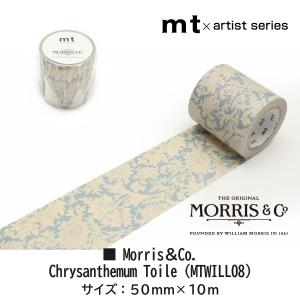 カモ井加工紙 mt×【ウィリアム・モリス(Wi...の詳細画像5