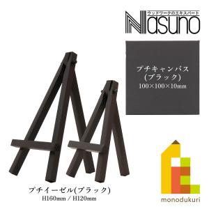 リキテックス（Liquitex） ベーシックス 単色 118mL 初心者向け