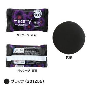 パジコ PADICO ハーティカラー 50g ...の詳細画像4