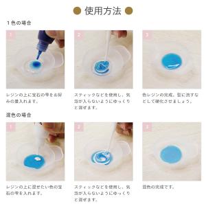 パジコ (PADICO) 宝石の雫 復刻カラー...の詳細画像5