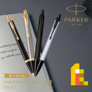 PARKER エグゼクティブ データ マルチペン : ビザビ Yahoo!店 - 通販