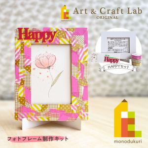 marai（マーライ） アニマルマスキングテープ 雑貨 マスキングテープ