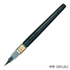 ぺんてる 筆ペン つみ穂(XFL2U)/中字(...の詳細画像4