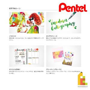 ぺんてる アートブラッシュ 単色 全18色 X...の詳細画像2