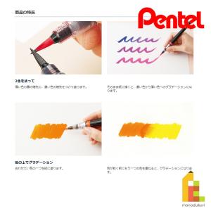ぺんてる アートブラッシュ 単色 全18色 X...の詳細画像5