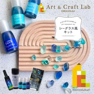 ステンドグラス 工具セット Aセット 【 ガラス ガラス工芸 工具 道具