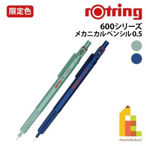 ロットリング rotring 4 in 1 Four in one フォー・イン・ワン