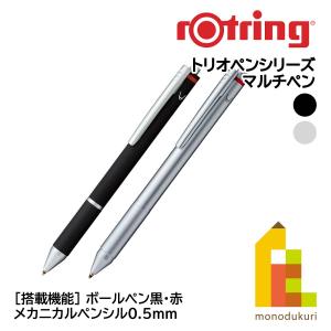 ロットリング 600シリーズ シャープペンシル シャーペン