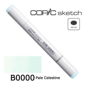 コピックスケッチ B0000〜29 ネコポス配...の詳細画像1
