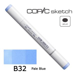 コピックスケッチ B32〜99 ネコポス配送可...の詳細画像1