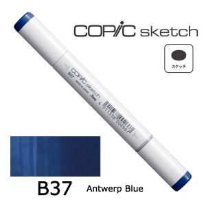 コピックスケッチ B32〜99 ネコポス配送可...の詳細画像3