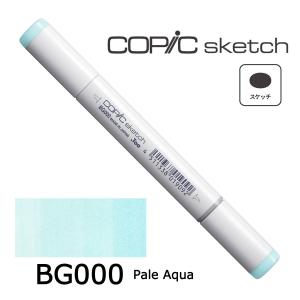 コピックスケッチ BG0000〜49 ネコポス...の詳細画像2