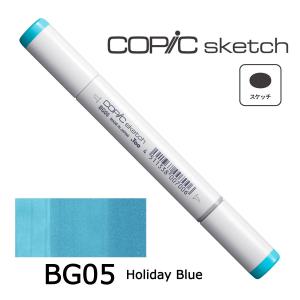 コピックスケッチ BG0000〜49 ネコポス...の詳細画像5