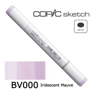 コピックスケッチ BV ネコポス配送可 Too...の詳細画像2