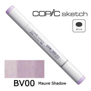 コピックスケッチ BV ネコポス配送可 Too...の詳細画像3