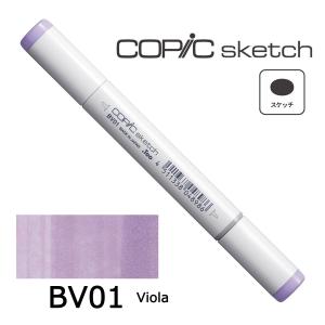 コピックスケッチ BV ネコポス配送可 Too...の詳細画像4
