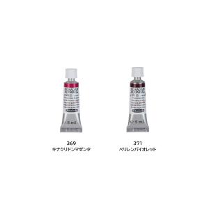 シュミンケ ホラダム 透明水彩絵具 2号 5m...の詳細画像4