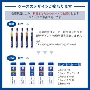 【日本正規品】 ステッドラー (STAEDTL...の詳細画像4