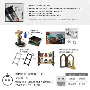 ターナー アイアンペイント 500ml 【アイ...の詳細画像2