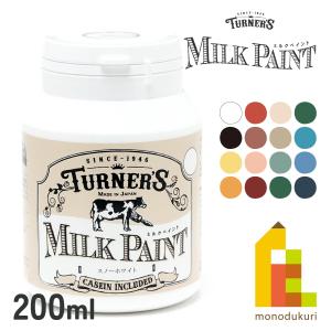 ターナー ミルクペイント200ml　【全16色】 ペンキ、塗料の商品画像