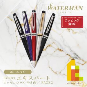 美少女戦士セーラームーン プリズムステーショナリー 指示ボール