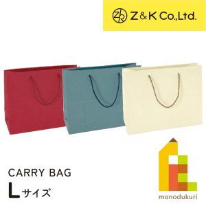 高級ブランド ギフト箱・バッグ セット Z&K(ゼットアンドケイ) キャリーバッグ 【レッド/ブルー/ホワイト】 M