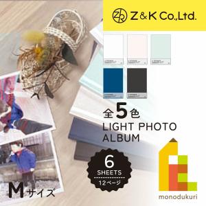 Z&K (ゼットアンドケイ) ミニミニアルバム 全10色 (66-095〜66-104
