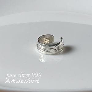 シルバーリング 指輪 シルバー ツイスト [ 16号 ] シルバーリング 銀の指輪 銀の指環