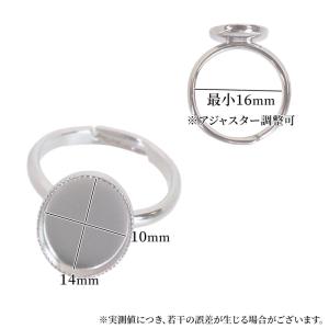 指輪 リング 楕円 1個 14mm×10mm ...の詳細画像5