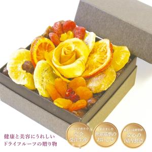 【送料無料】母の日 ギフト ドライフルーツ ギフト フラワーボックス アプリコット パイナップル オレンジ マンゴー いちじく いちご キウイ｜art-dried-fruit-gift