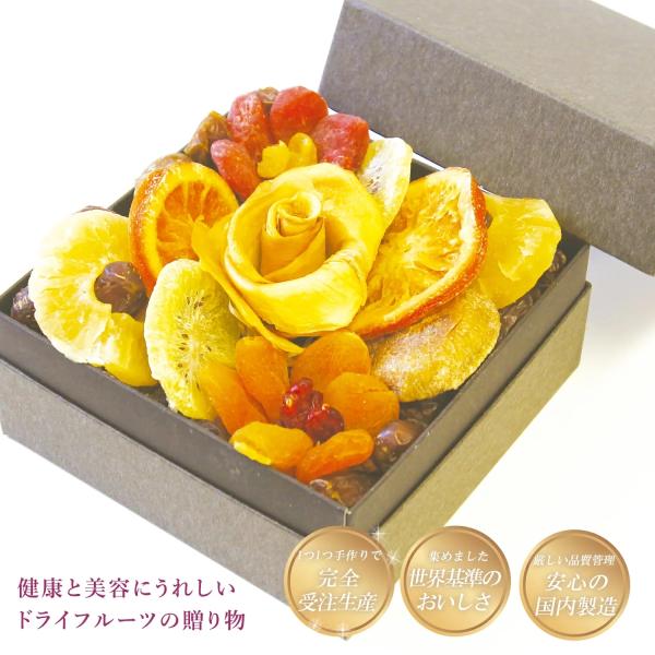 【送料無料】ギフト ドライフルーツ ギフト フラワーボックス アプリコット パイナップル オレンジ ...