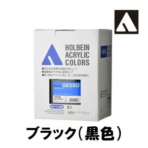 ターレンス（TALENS） アムステルダム アクリリックカラー 120ml 12BN