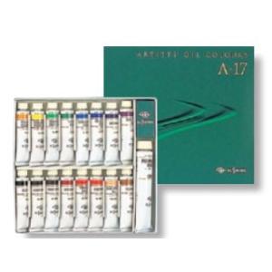 クサカベ油絵具セット A-17（17色セット）[専門家用油絵具]
