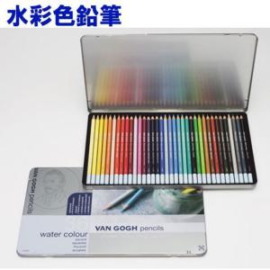 ホルベイン アーチスト色鉛筆50色セット（パステルトーン）紙箱入