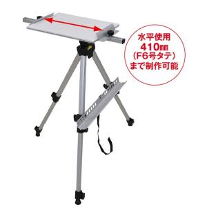 ターレンス 水平コンパクトイーゼル 3段式 シルバー