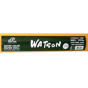 ミューズ ワトソン水彩紙ロール 特厚口２３９ｇ　１１３ｃｍ幅 １０M巻