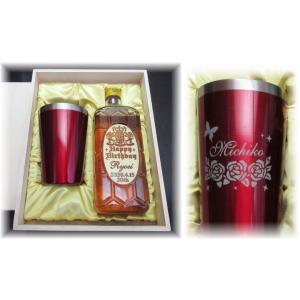 名入れ ギフト ウイスキー 角瓶 タンブラー380ｍlハイボールセット ボトル 彫刻 ハイボール 誕生日 父の日 母の日 退職祝い バレンタイン クリスマス プレゼント
