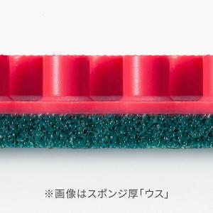 バタフライ イリウスS|レッド(Red)0.5...の詳細画像3
